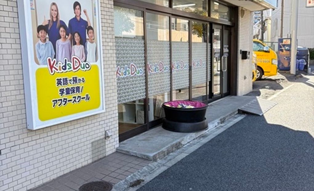 プログラミング教育 HALLO キッズデュオ 元住吉校の画像