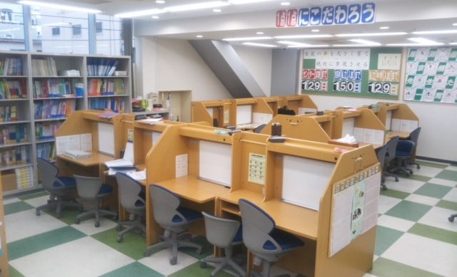 馬渕個別京橋校の画像
