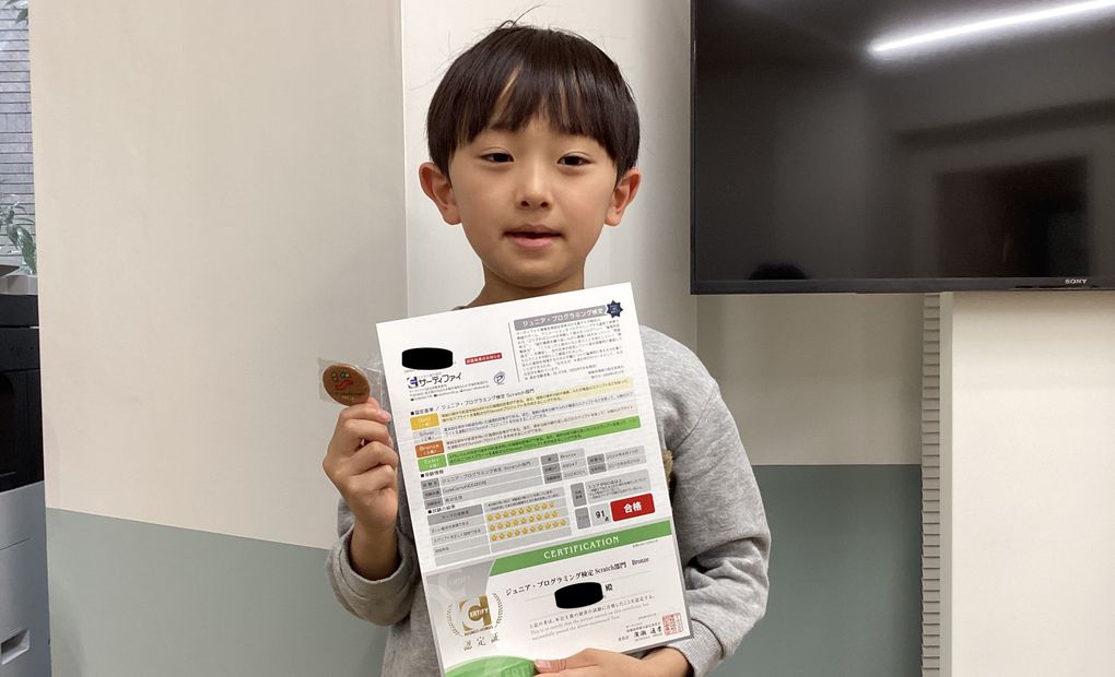 CodeCampKIDS 目白校の画像