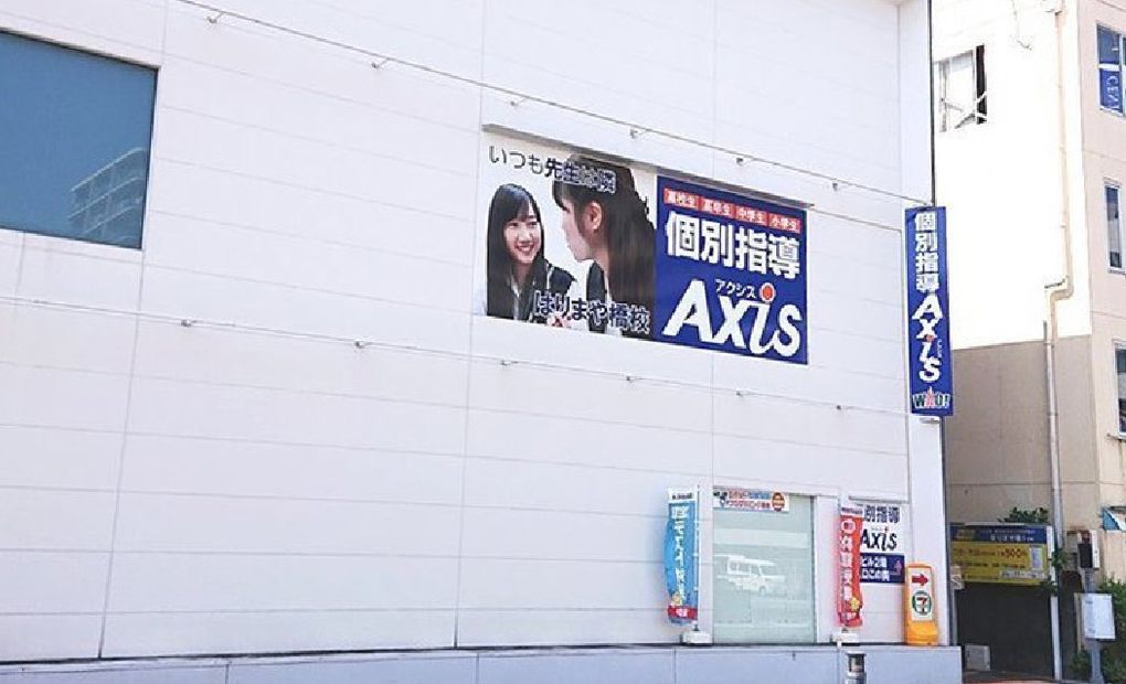 個別指導Axisロボットプログラミング講座 はりまや橋校の画像