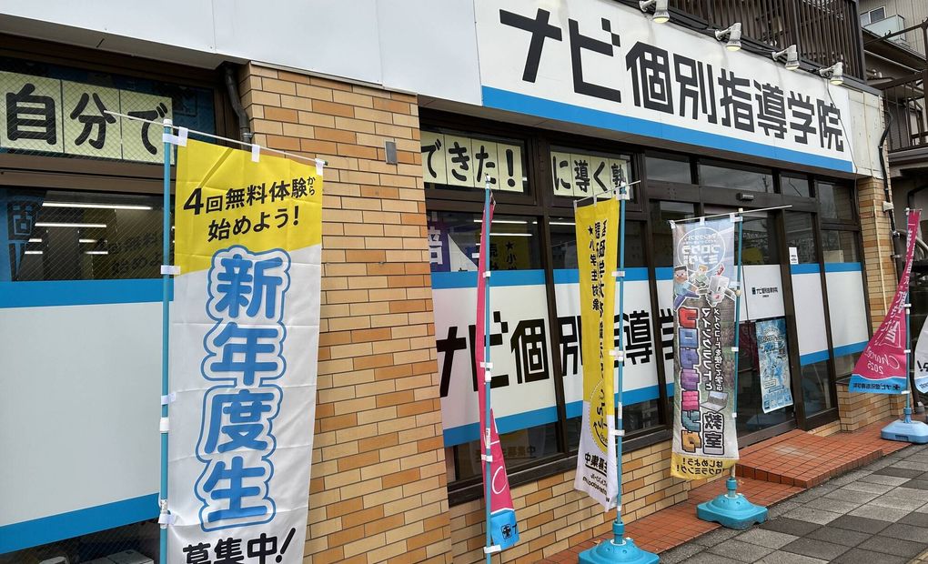 ナビログ 日野豊田の画像
