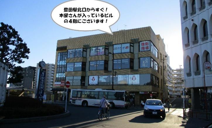 プログラミング教育 HALLO スクールIE 豊田校の画像