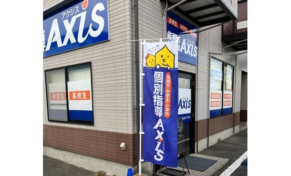 個別指導Axisロボットプログラミング講座 真岡校の画像