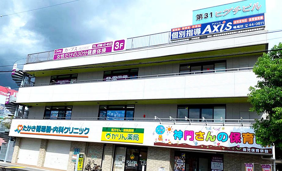 個別指導Axisロボットプログラミング講座 鳴尾校の画像