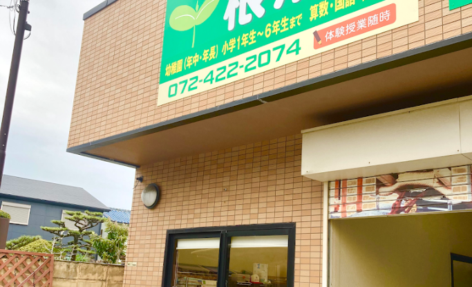 本校の画像