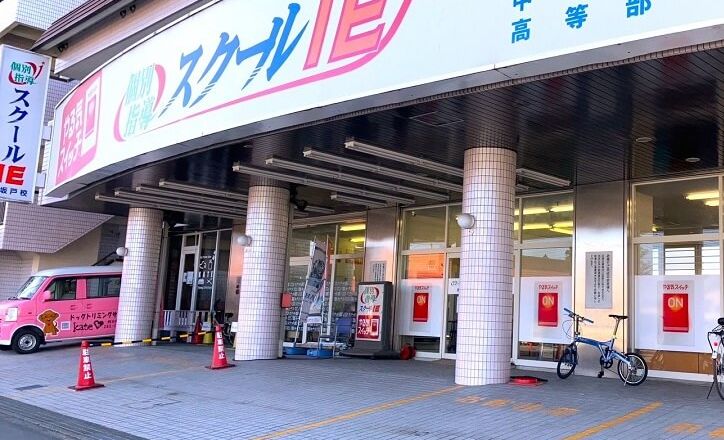 プログラミング教育 HALLO スクールIE 北坂戸校の画像