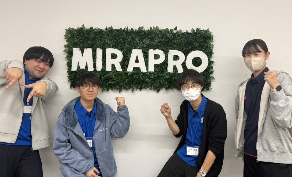 ミラプロ新潟西校の画像