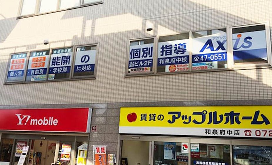 個別指導Axisロボットプログラミング講座 和泉府中校の画像