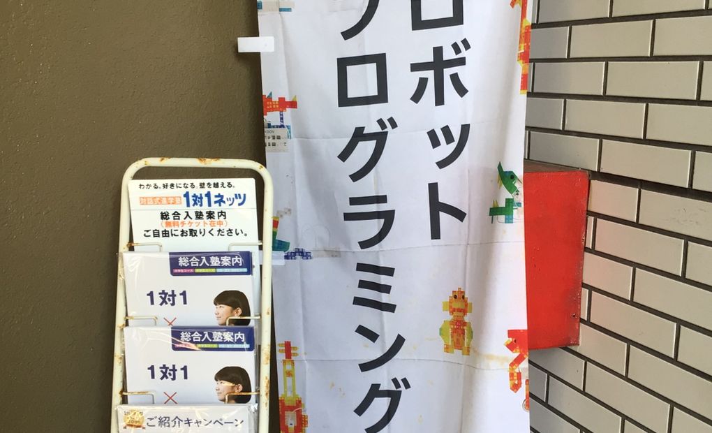 南長崎校の画像