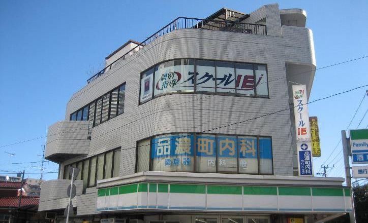 プログラミング教育 HALLO スクールIE 東戸塚校の画像