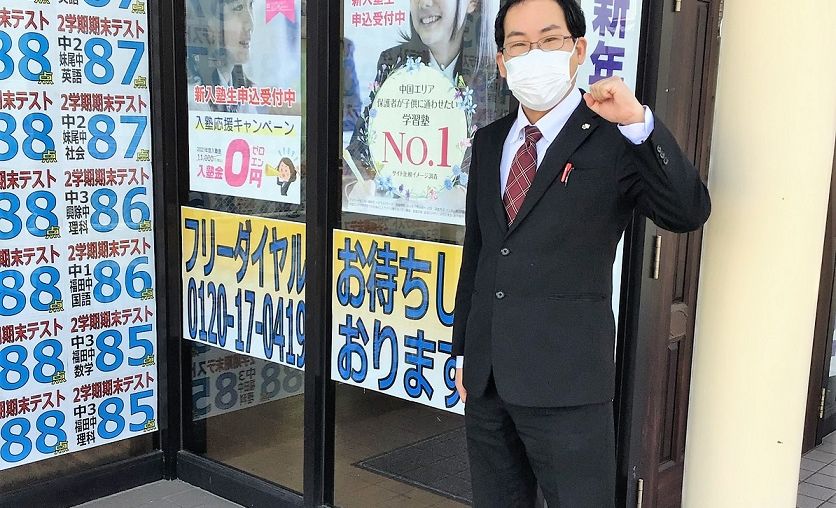 プログラミング教育 HALLO 鷗州塾 妹尾校の画像