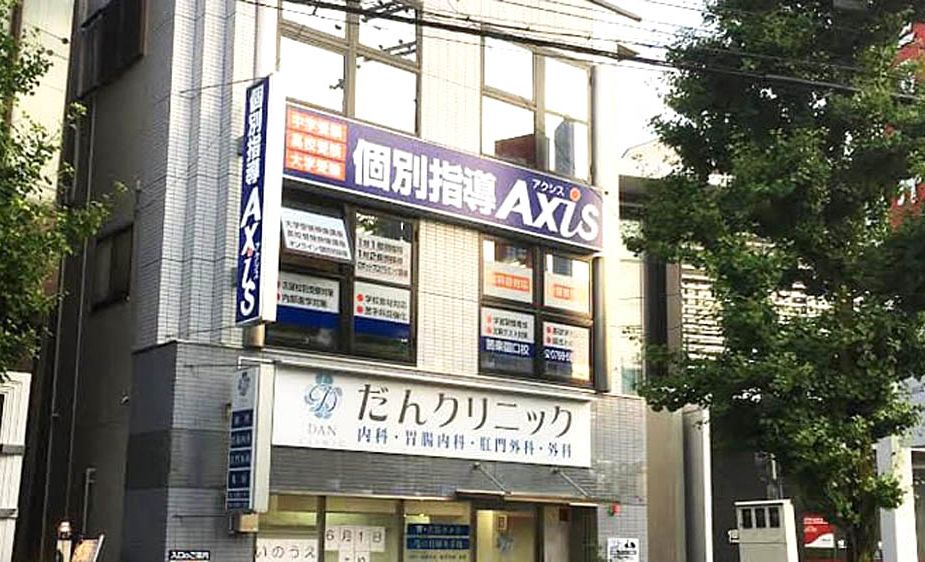 個別指導Axisロボットプログラミング講座 苦楽園口校の画像