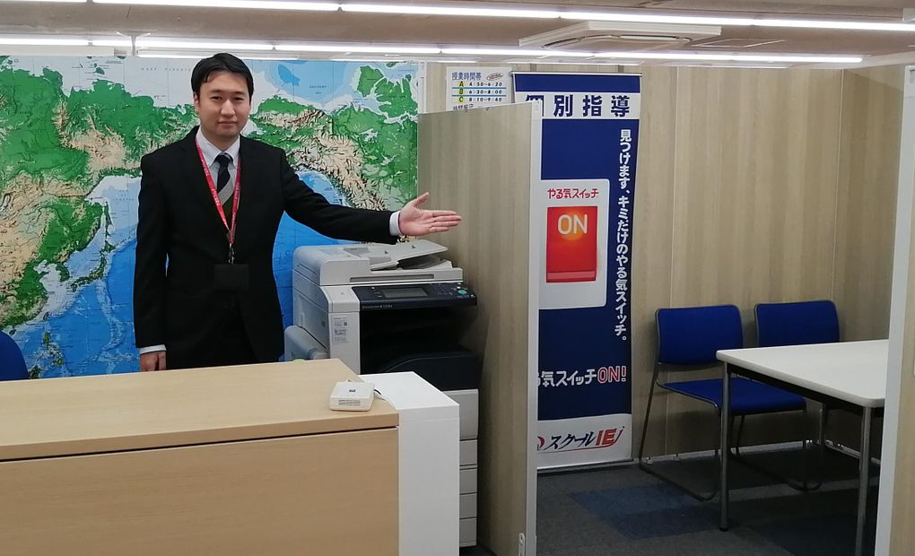 プログラミング教育 HALLO スクールIE 日進校の画像