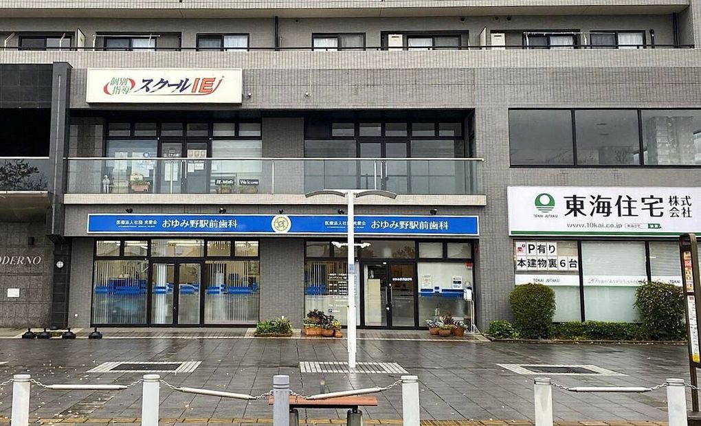 プログラミング教育 HALLO スクールIE おゆみ野校の画像
