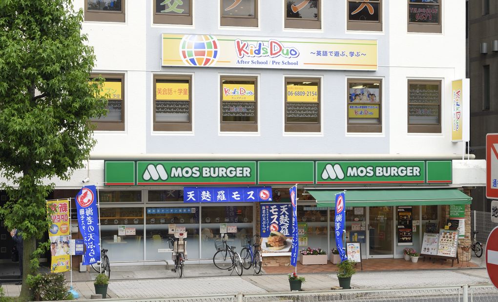 プログラミング教育 HALLO キッズデュオ 扇町校の画像