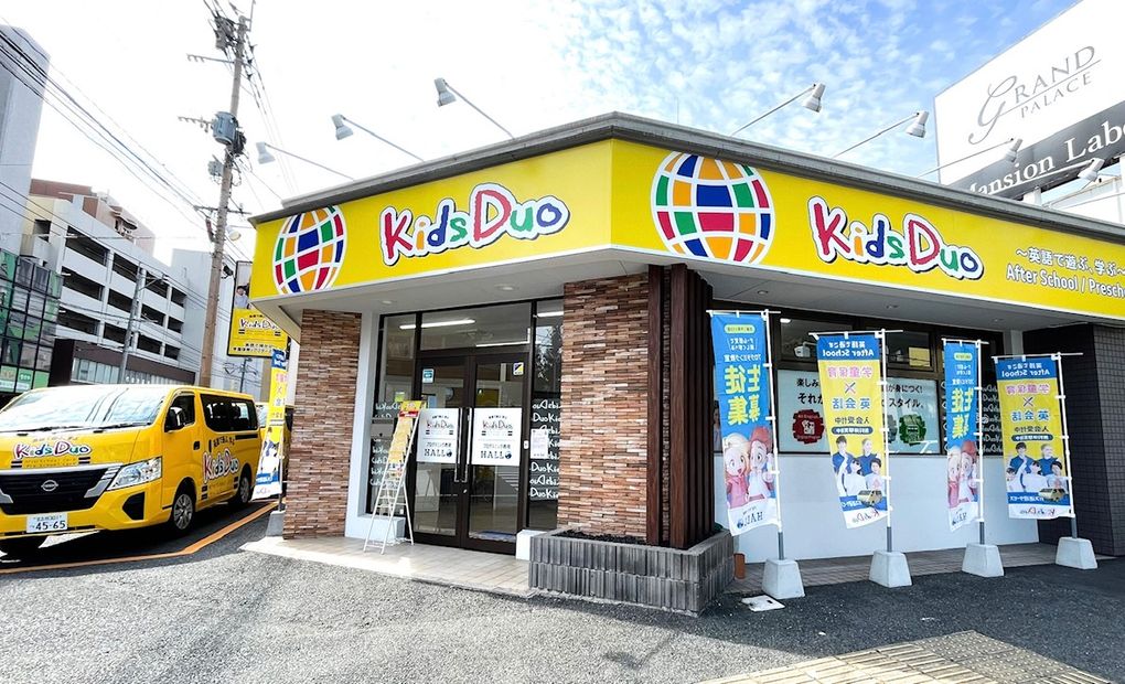 プログラミング教育 HALLO キッズデュオ 小倉校の画像