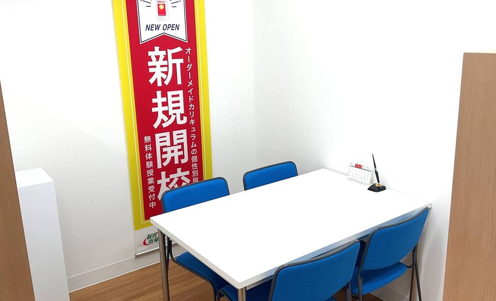スクールIE 荒江校の画像