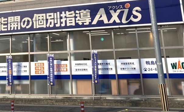 個別指導Axisロボットプログラミング講座 鴨島校の画像