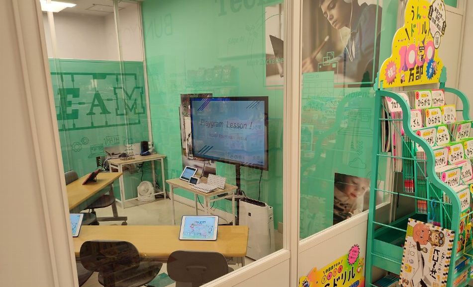 プログラミング教育 HALLO 文教堂 横須賀MORE'S校の画像
