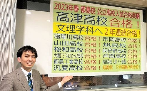 プログラミング教育 HALLO 鷗州塾 都島校の画像