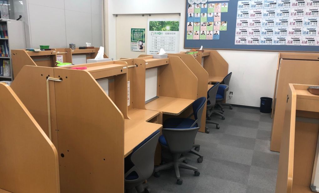 馬渕個別泉ヶ丘校の画像