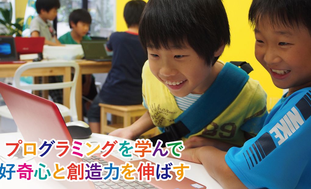 DCプログラミングスクール 本校の画像