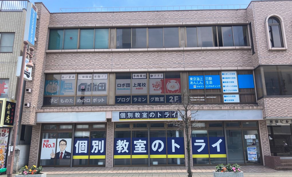 上尾校の画像