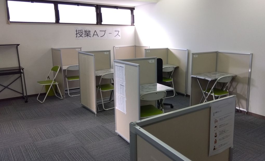 毎日個別塾5-Days桑原校の画像