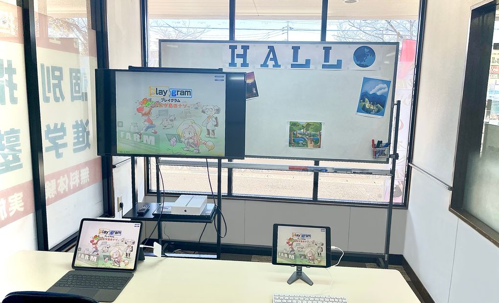 プログラミング教育 HALLO スクールIE 神の倉校の画像