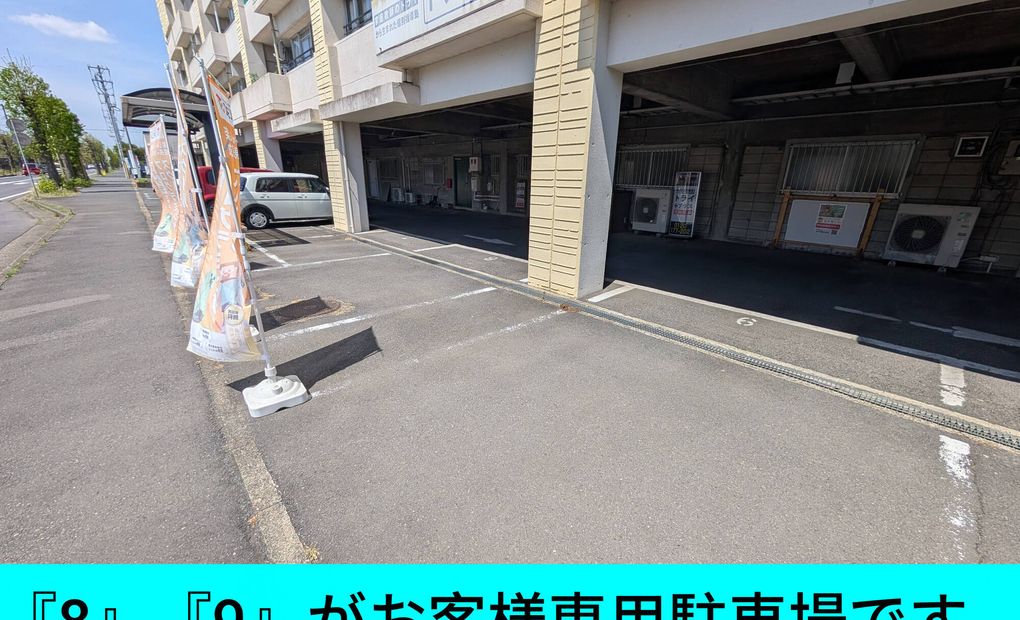 エドモンド 水戸双葉台校の画像