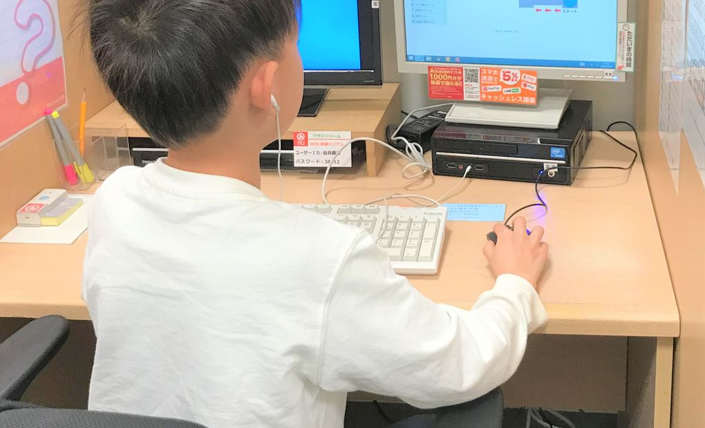 アリオ橋本校の画像
