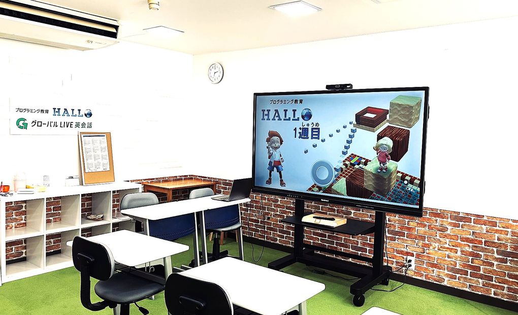 プログラミング教育HALLO/チャイルド・アイズ 長町校の画像