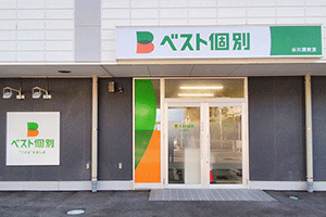 QUREOプログラミング教室 ベスト個別 中央台南教室の画像
