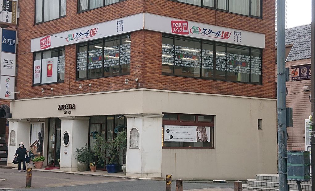 プログラミング教育 HALLO スクールIE 船橋本町校の画像