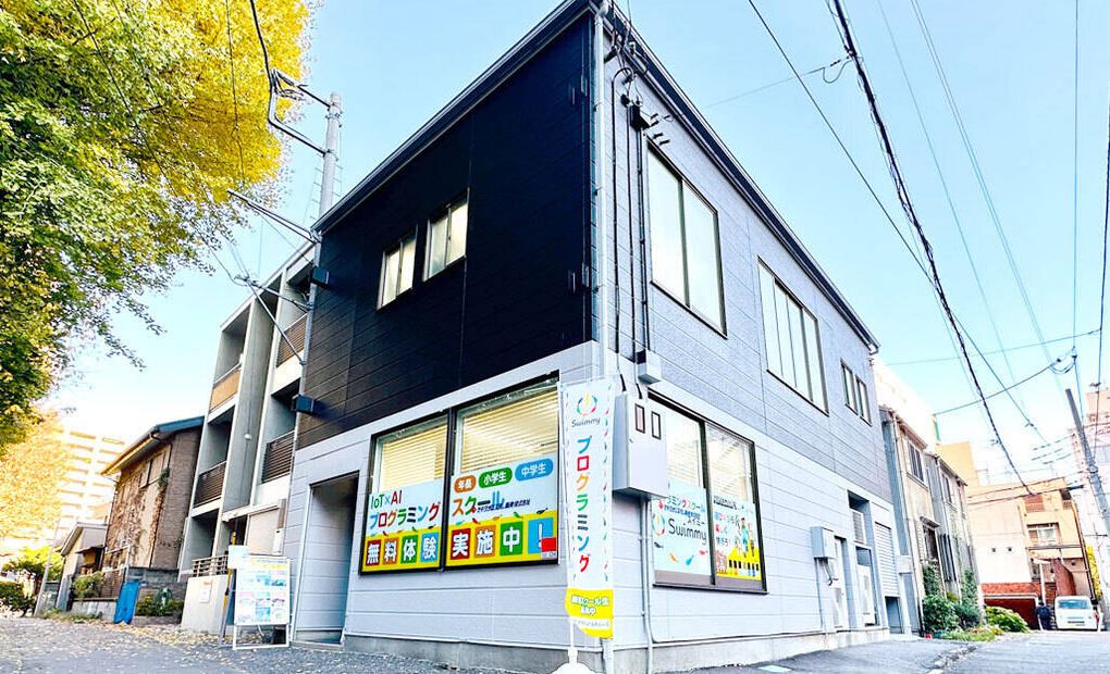 プログラミングスクール Swimmy 浦和校の画像
