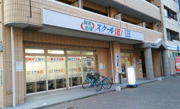 プログラミング教育 HALLO スクールIE 箱崎校の画像