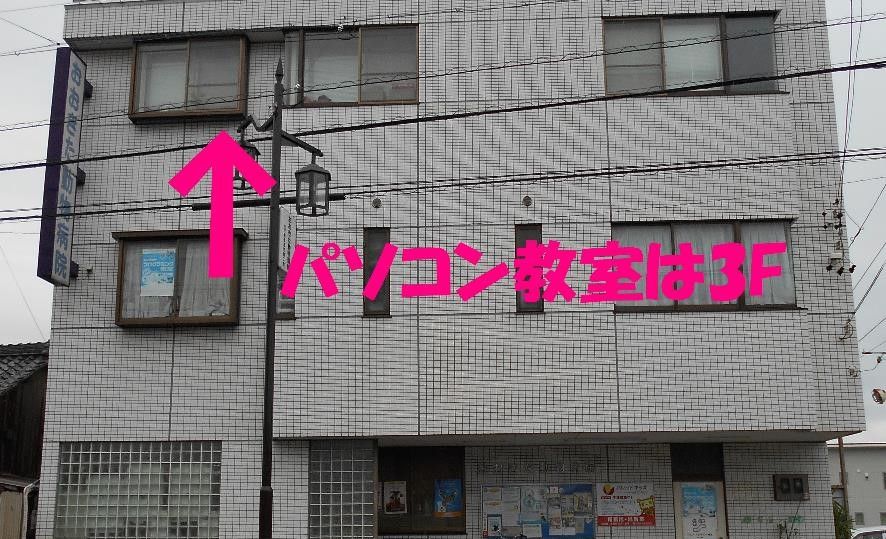 バレッドキッズ 尾張旭・旭教室の画像