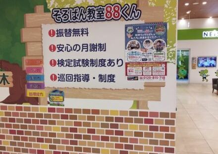 フレンドタウン交野の画像
