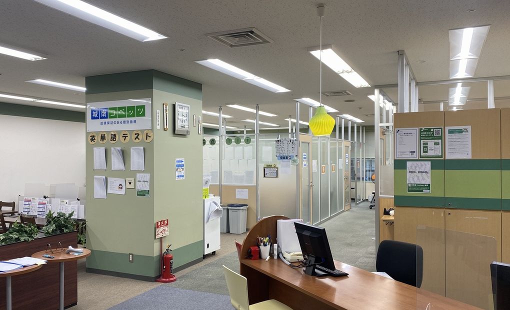 城南コベッツ新百合ヶ丘教室の画像