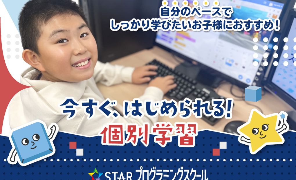 遠鉄百貨店教室の画像