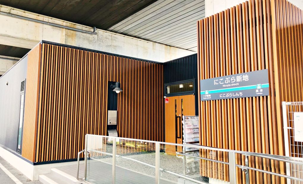 STEM Academy Kids 二子新地校の画像