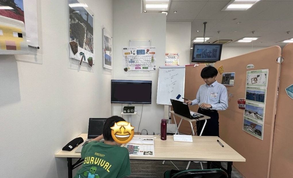 au Style 浜松三方原校の画像