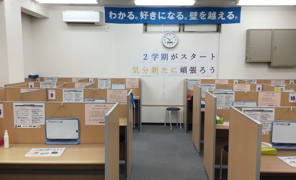 城栄校の画像