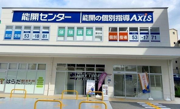 個別指導Axisロボットプログラミング講座 登美ヶ丘校の画像