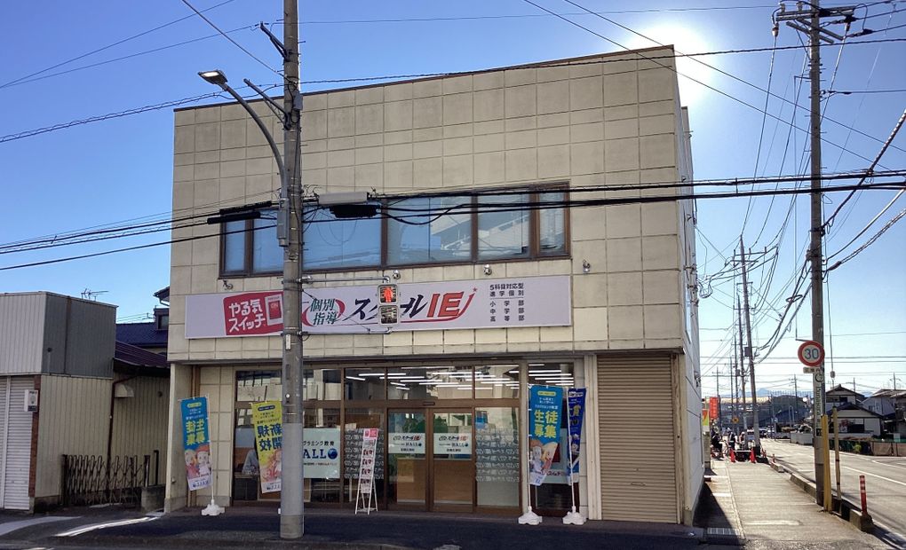 プログラミング教育 HALLO スクールIE 前橋広瀬校の画像