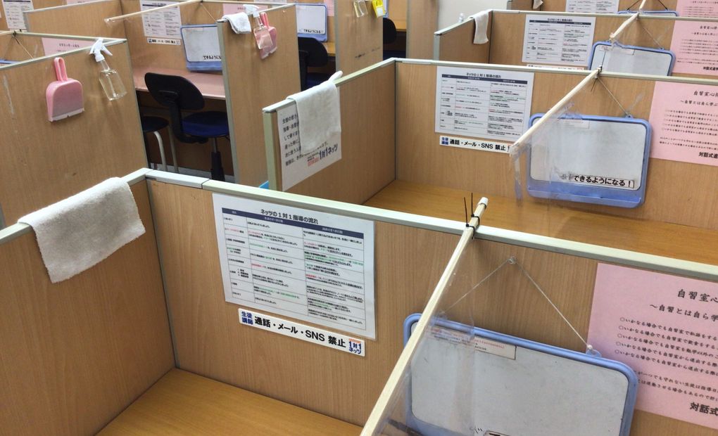 西小倉駅前本校の画像