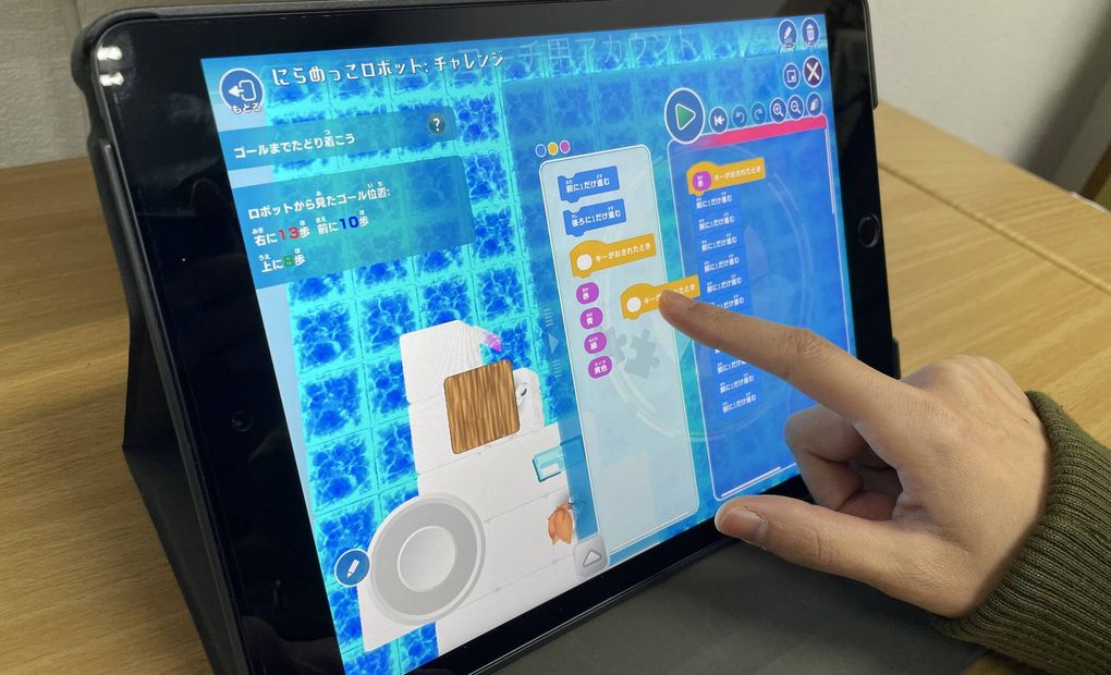 プログラミング教育 HALLO 朝日楽器 鈴鹿センター校の画像