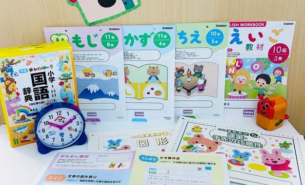 イトーヨーカドー溝ノ口の画像