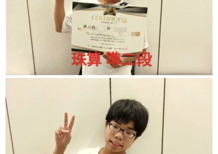 イトーヨーカドー草加の画像