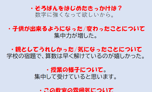 ゆめタウン東広島の画像